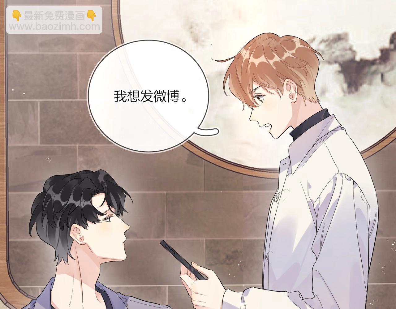第106话 给你奖励(1/2)-第110话