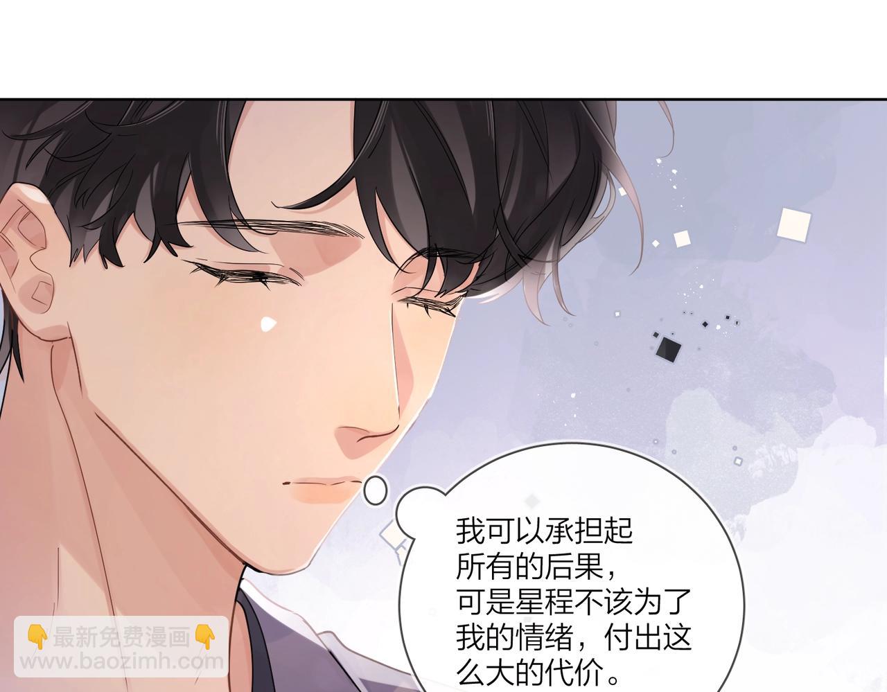 第106话 给你奖励(1/2)-第110话