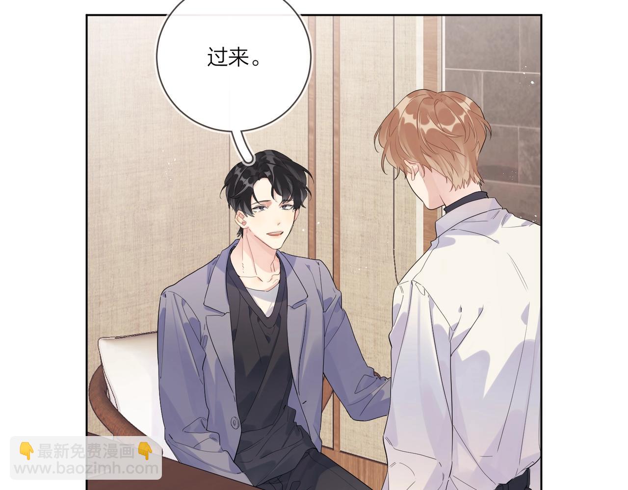 第106话 给你奖励(1/2)-第110话
