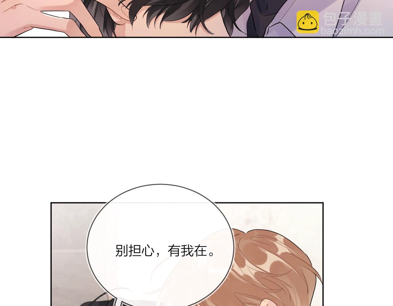 第106话 给你奖励(1/2)-第110话