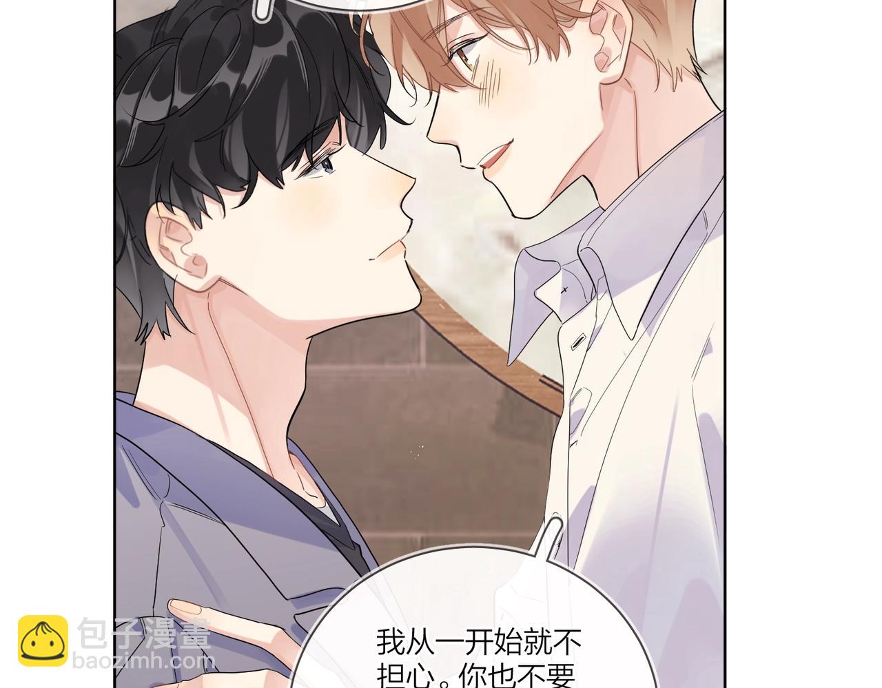 第106话 给你奖励(1/2)-第110话