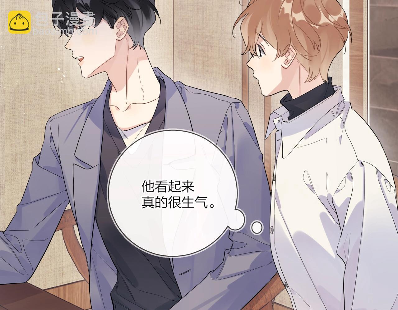 第106话 给你奖励(1/2)-第110话