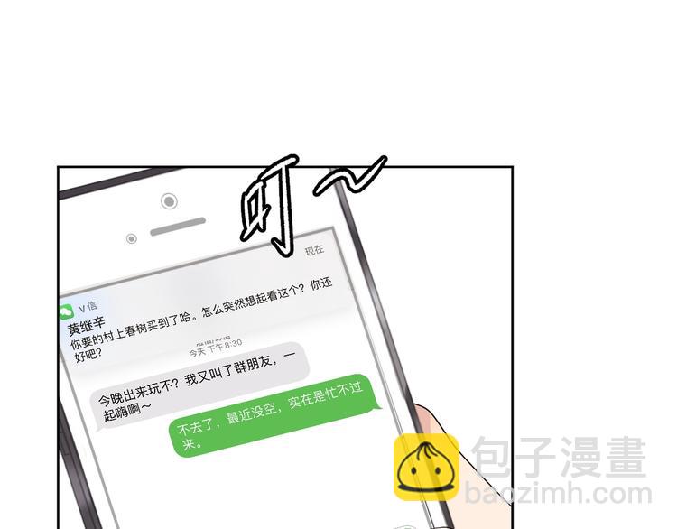 第10话 &ldquo;雨中&rdquo;嬉戏(1/3)-第12话