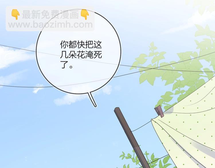 第10话 &ldquo;雨中&rdquo;嬉戏(1/3)-第12话