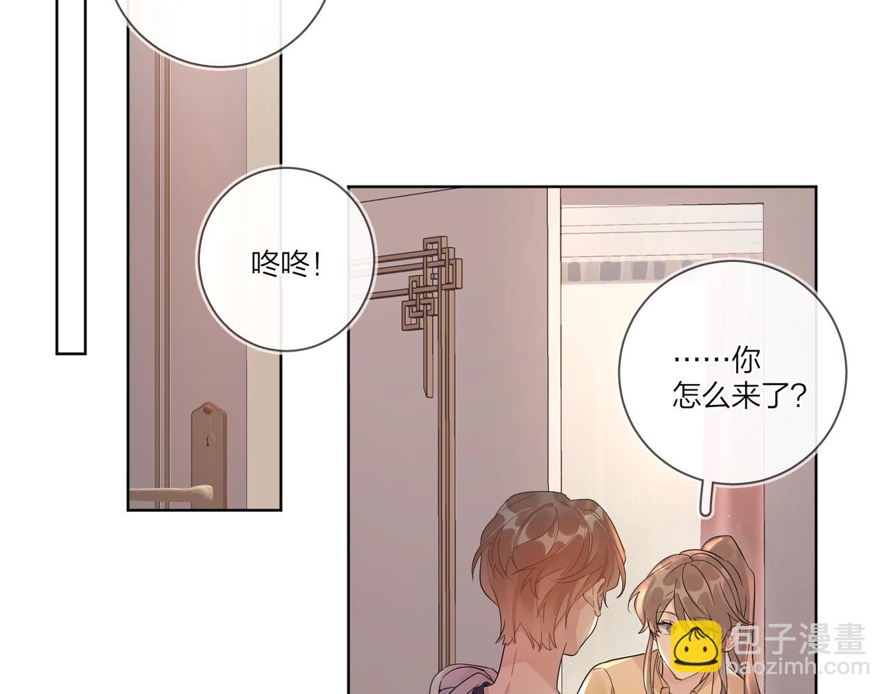 第108话 戒指(1/3)-第112话