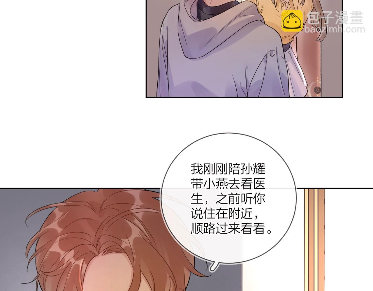 第108话 戒指(1/3)-第112话