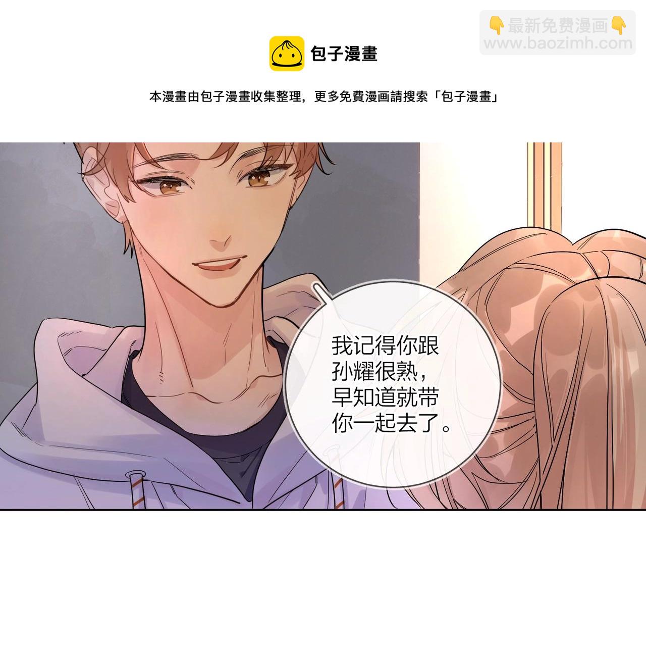 第108话 戒指(1/3)-第112话