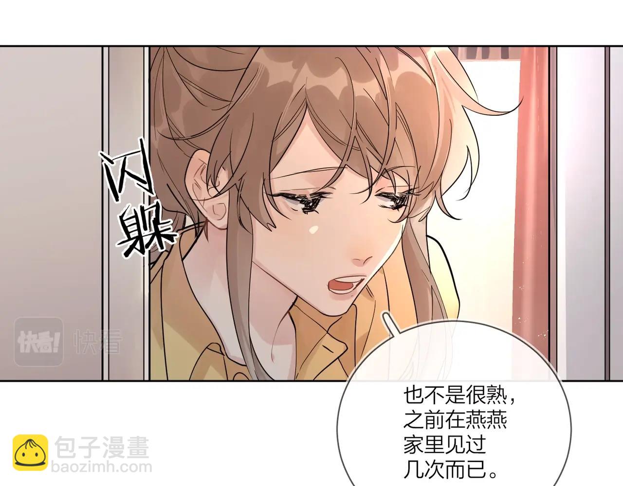 第108话 戒指(1/3)-第112话