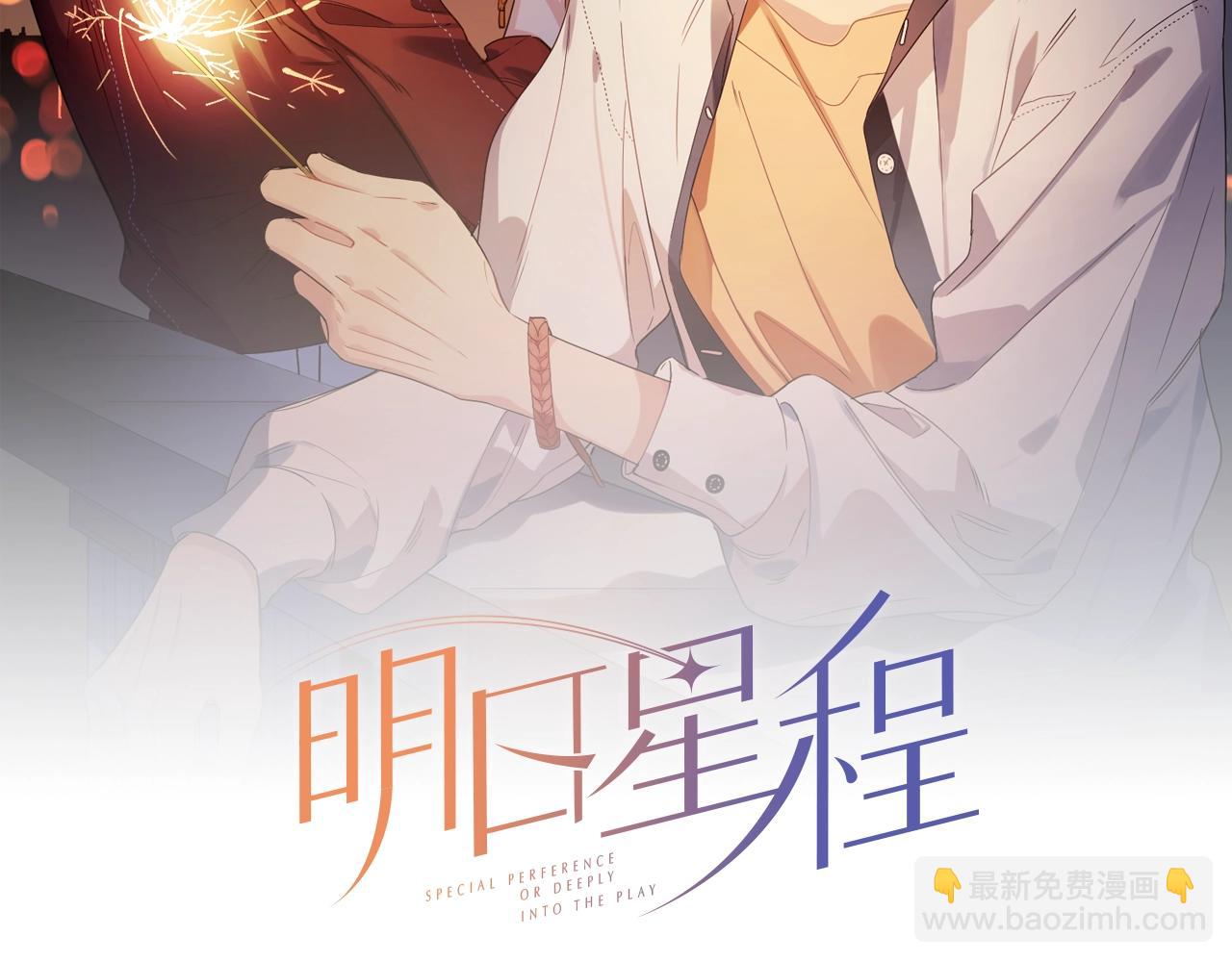第108话 戒指(1/3)-第112话
