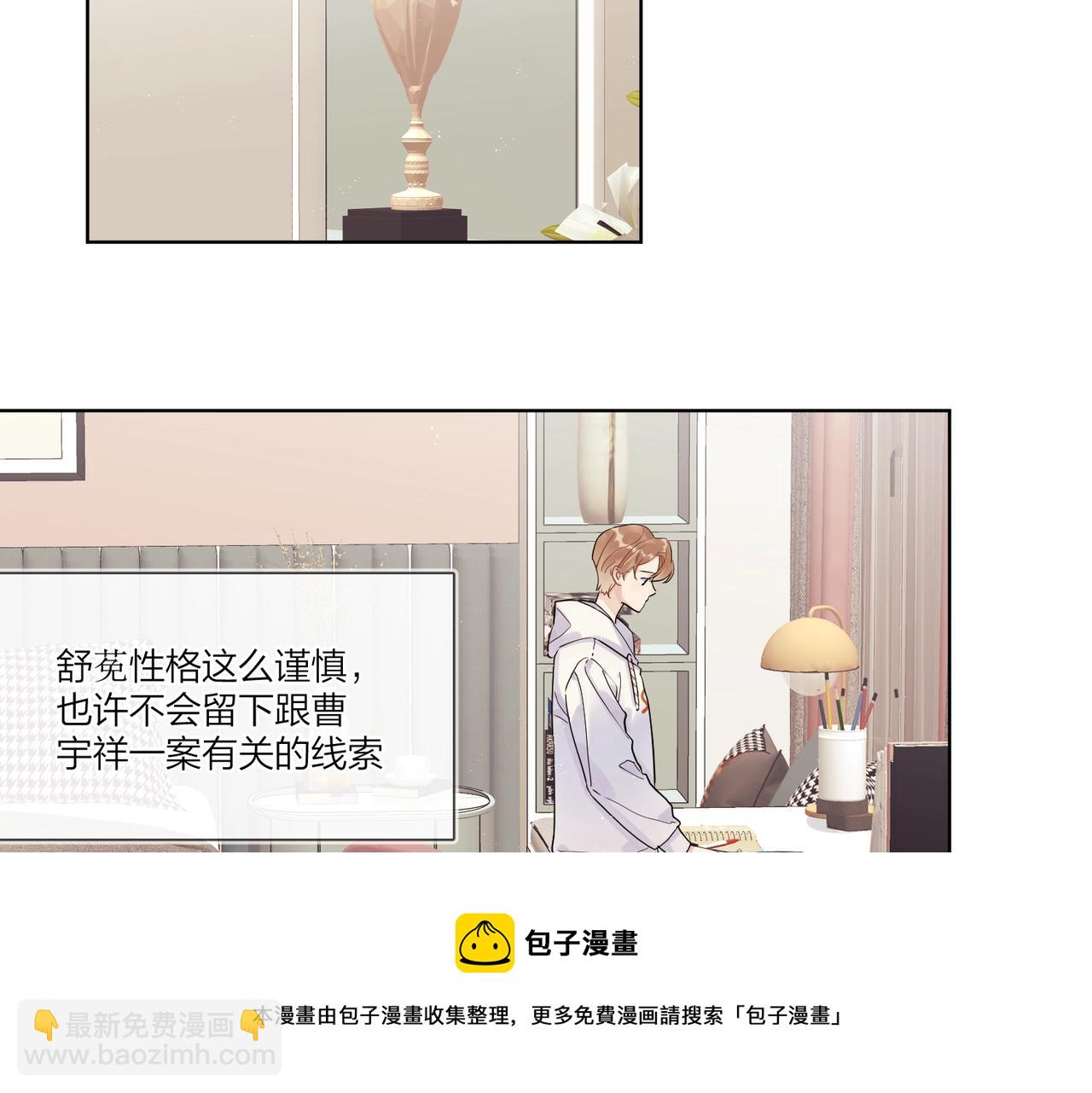 第108话 戒指(1/3)-第112话