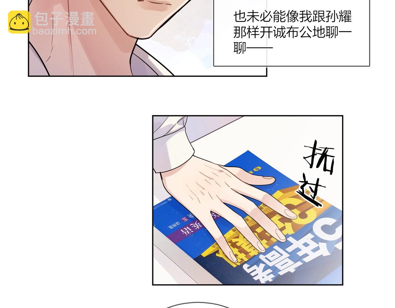 第108话 戒指(1/3)-第112话