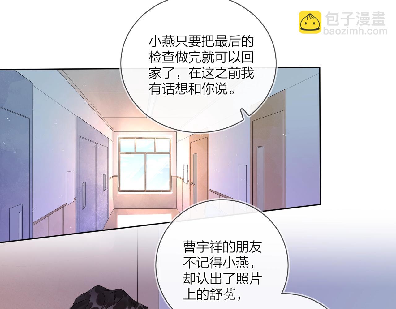 第108话 戒指(1/3)-第112话