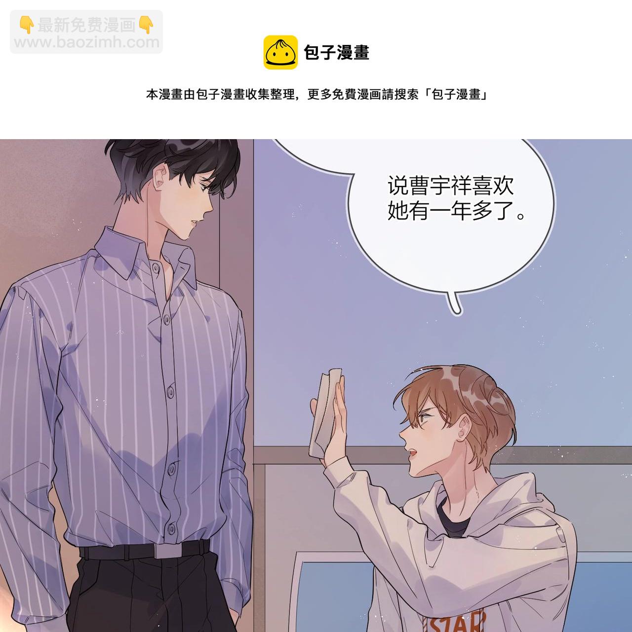 第108话 戒指(1/3)-第112话