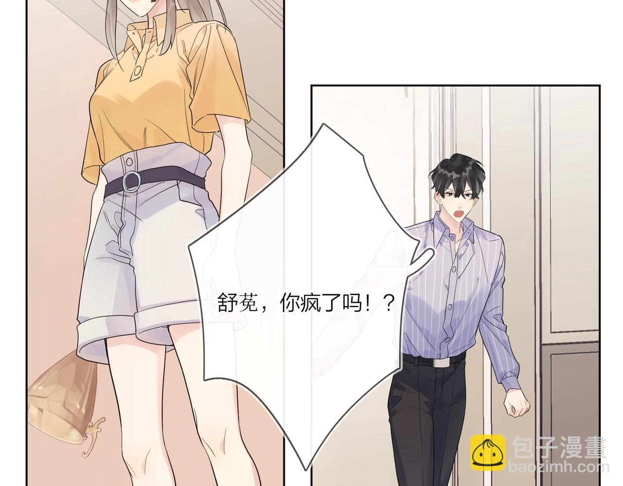 第108话 戒指(1/3)-第112话