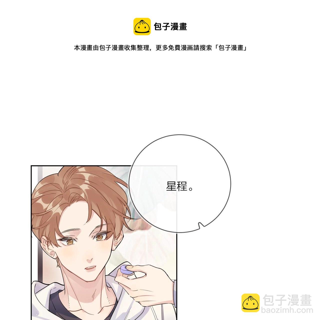 第108话 戒指(1/3)-第112话