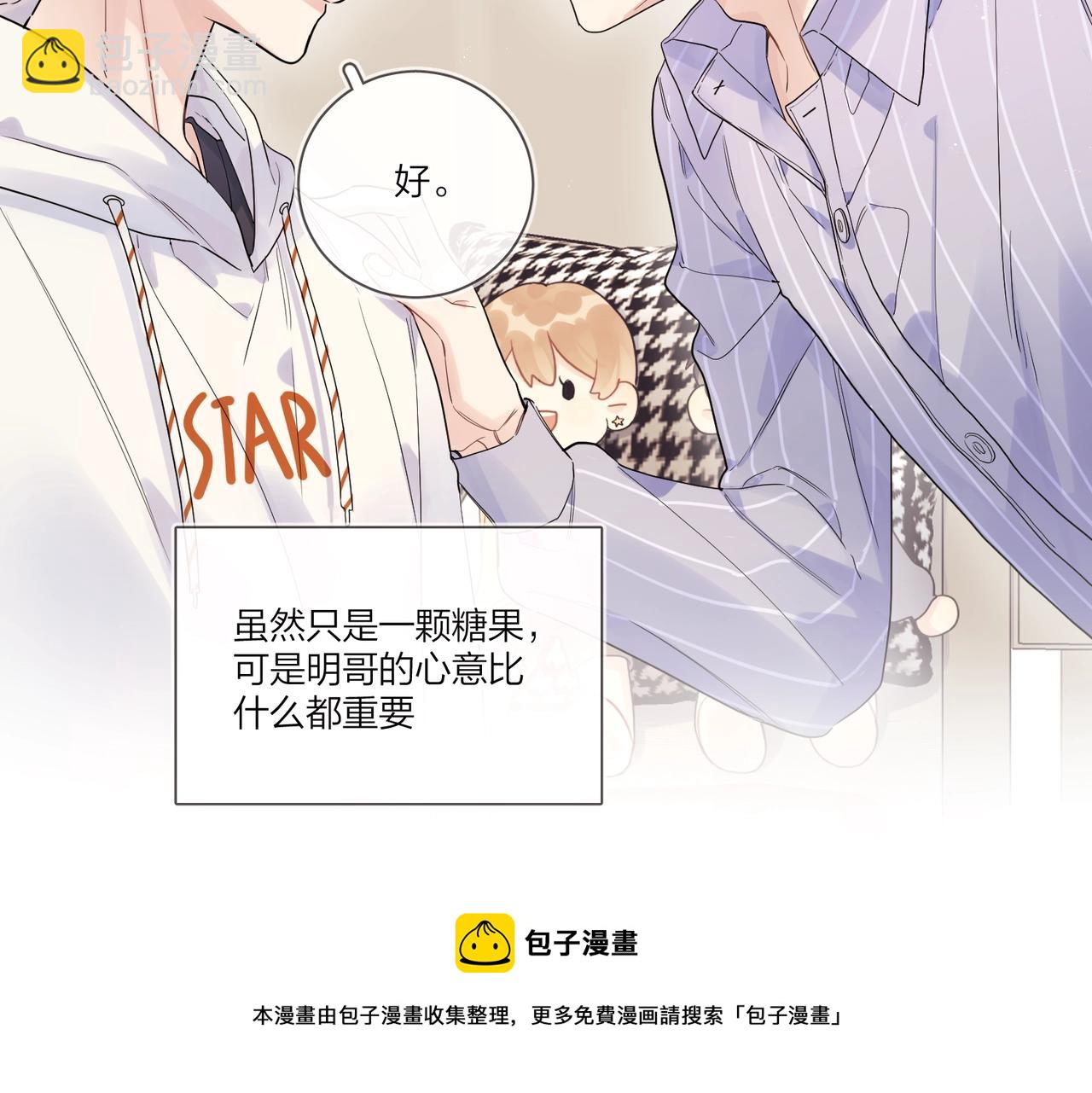 第108话 戒指(1/3)-第112话