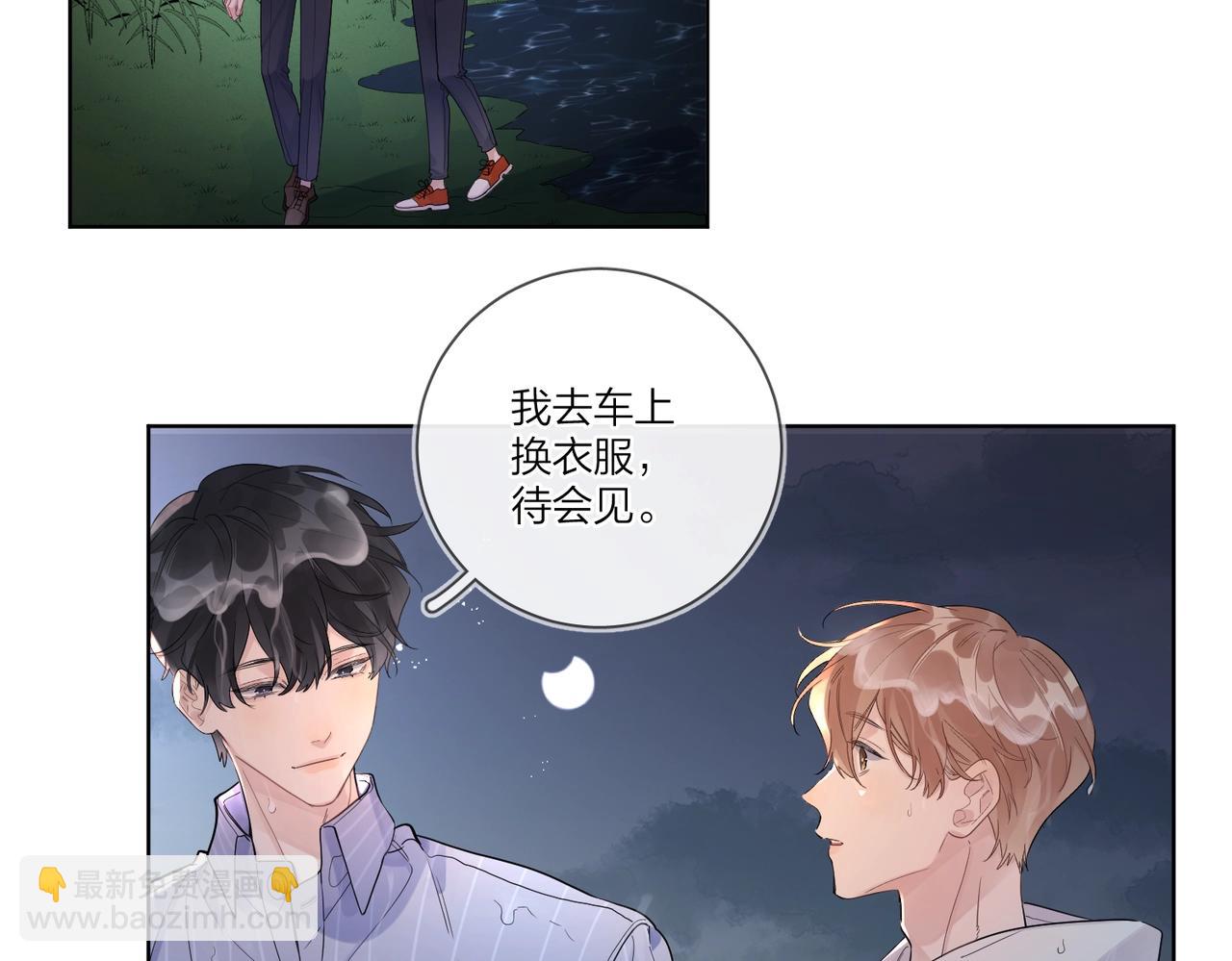 第109话 梦想成真(1/3)-第114话