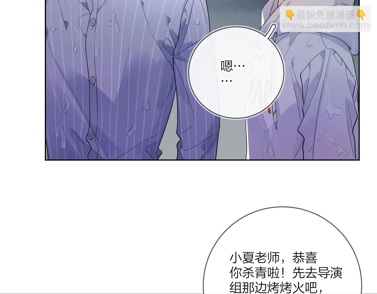 第109话 梦想成真(1/3)-第114话
