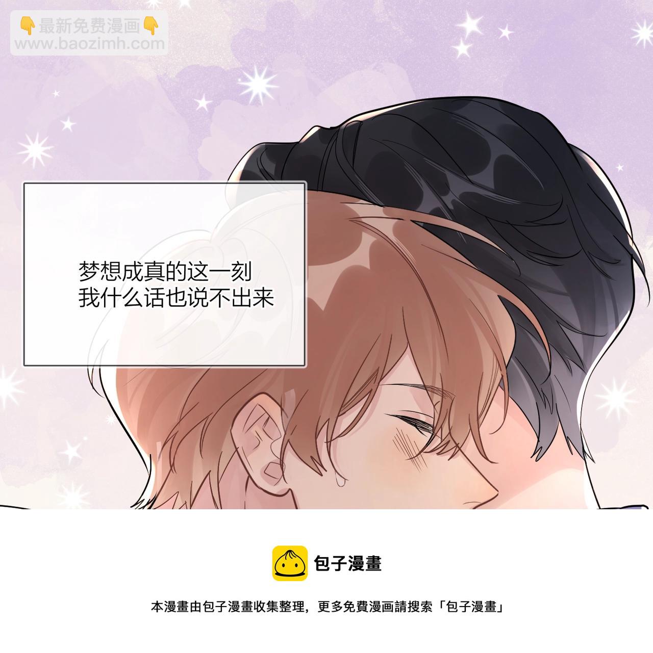 第109话 梦想成真(1/3)-第114话