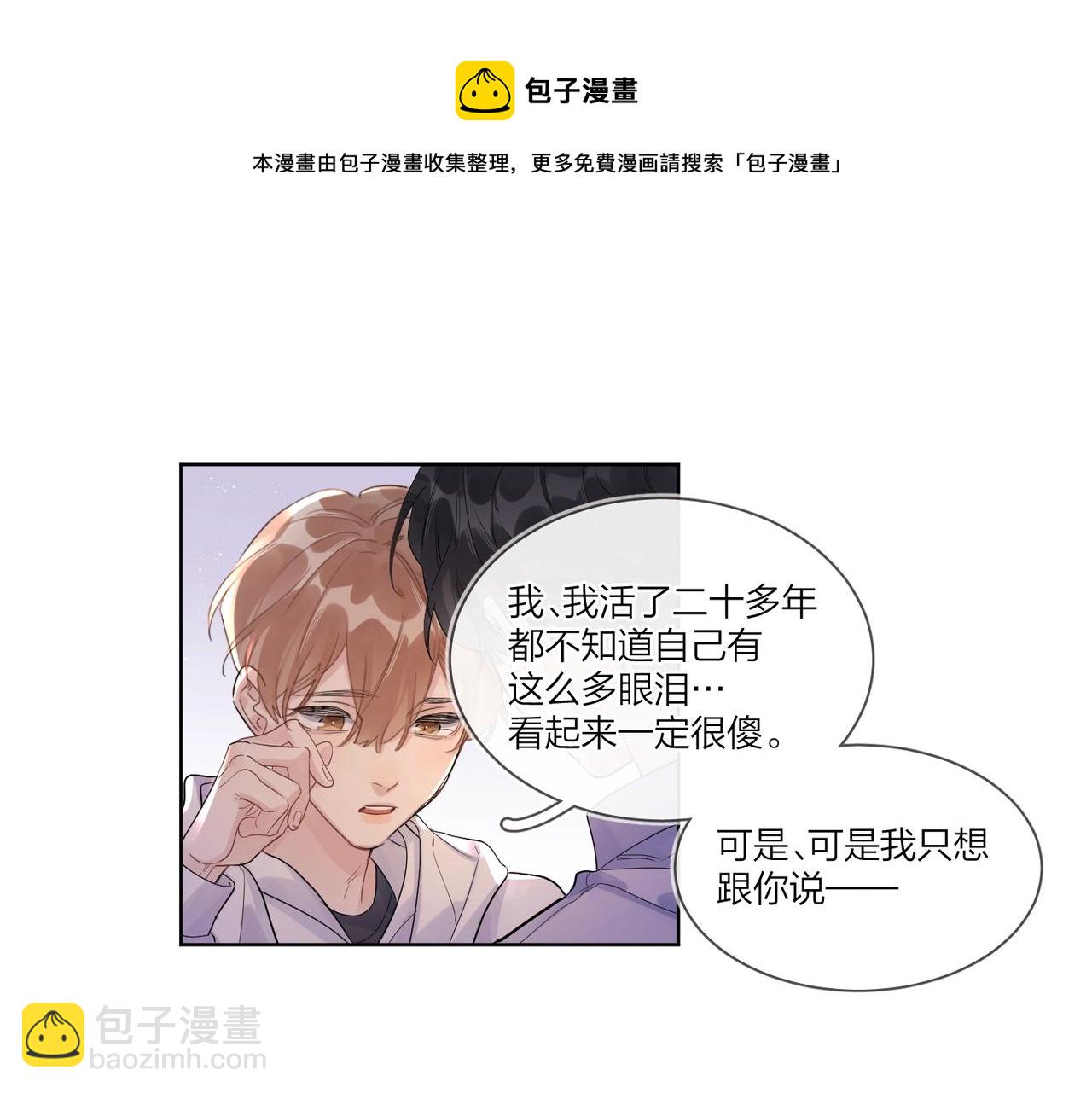 第109话 梦想成真(1/3)-第114话