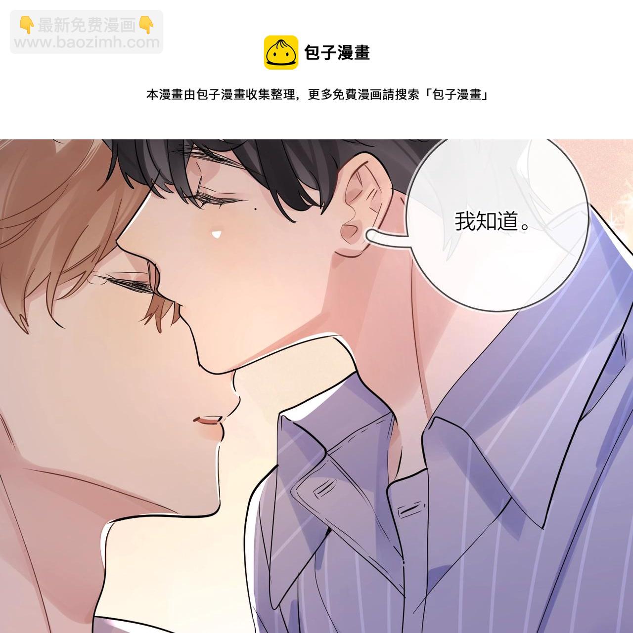 第109话 梦想成真(1/3)-第114话
