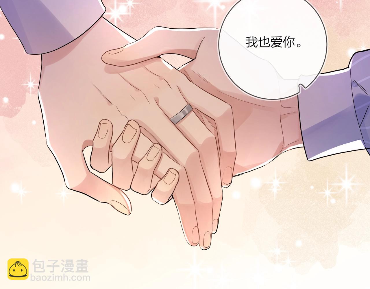 第109话 梦想成真(1/3)-第114话