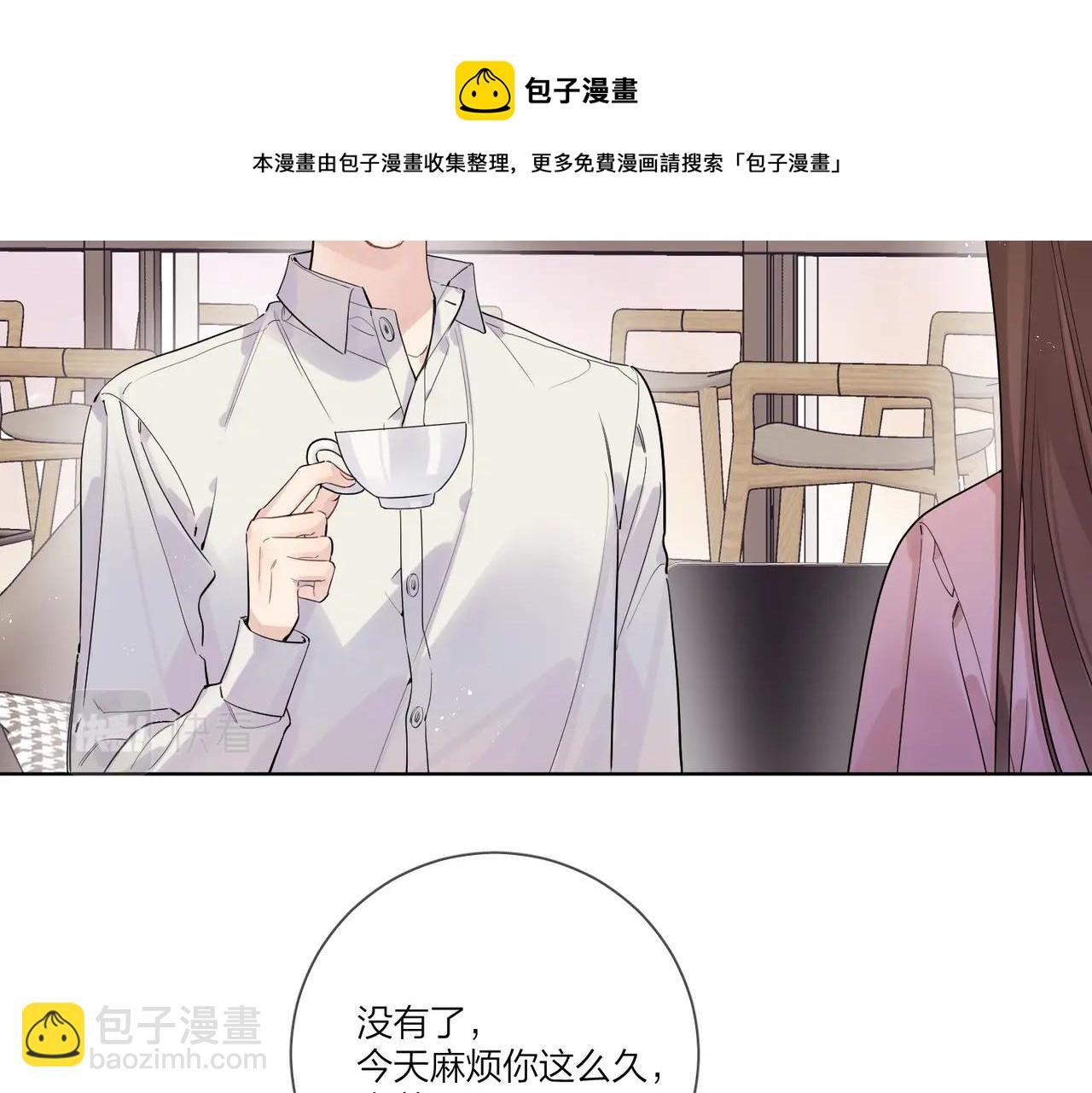 番外1 影帝(1/3)-第116话