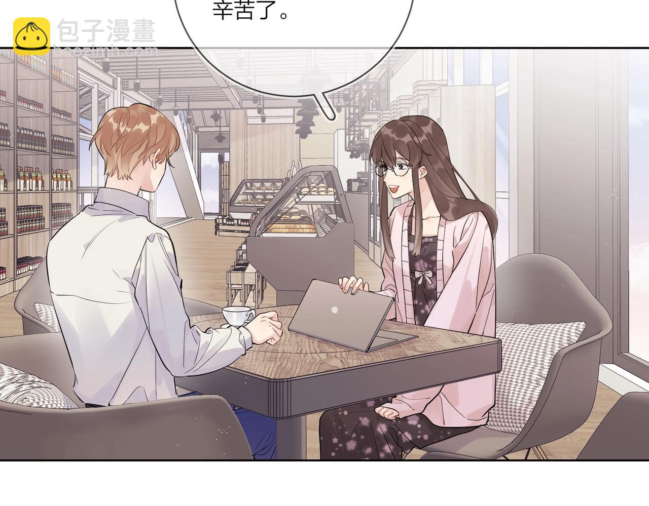 番外1 影帝(1/3)-第116话