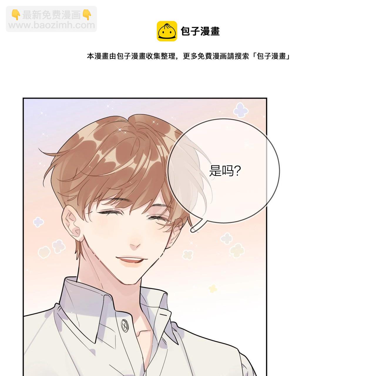 番外1 影帝(1/3)-第116话