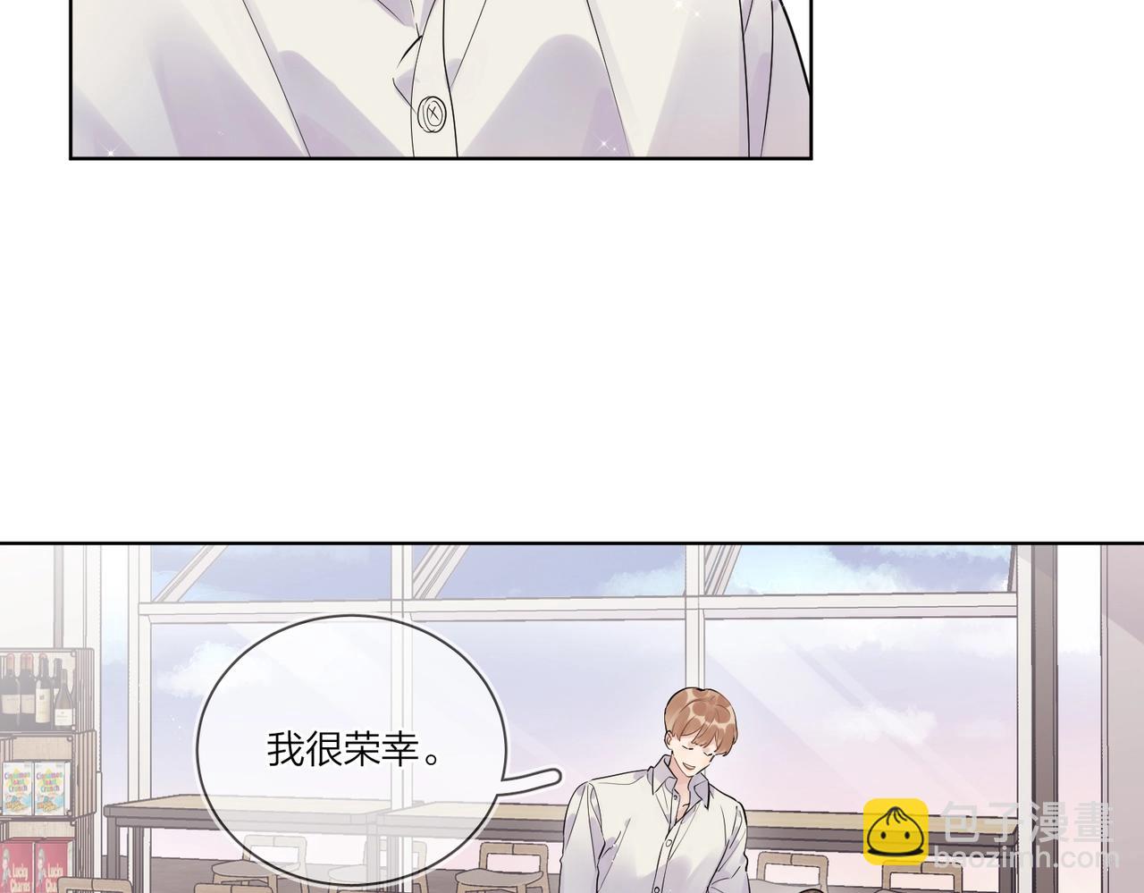 番外1 影帝(1/3)-第116话