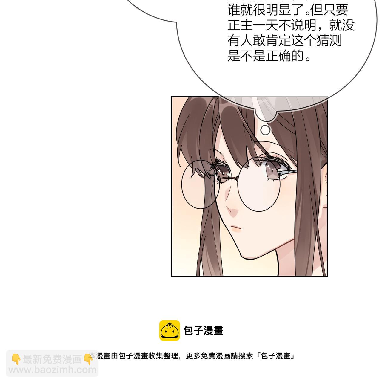 番外1 影帝(1/3)-第116话
