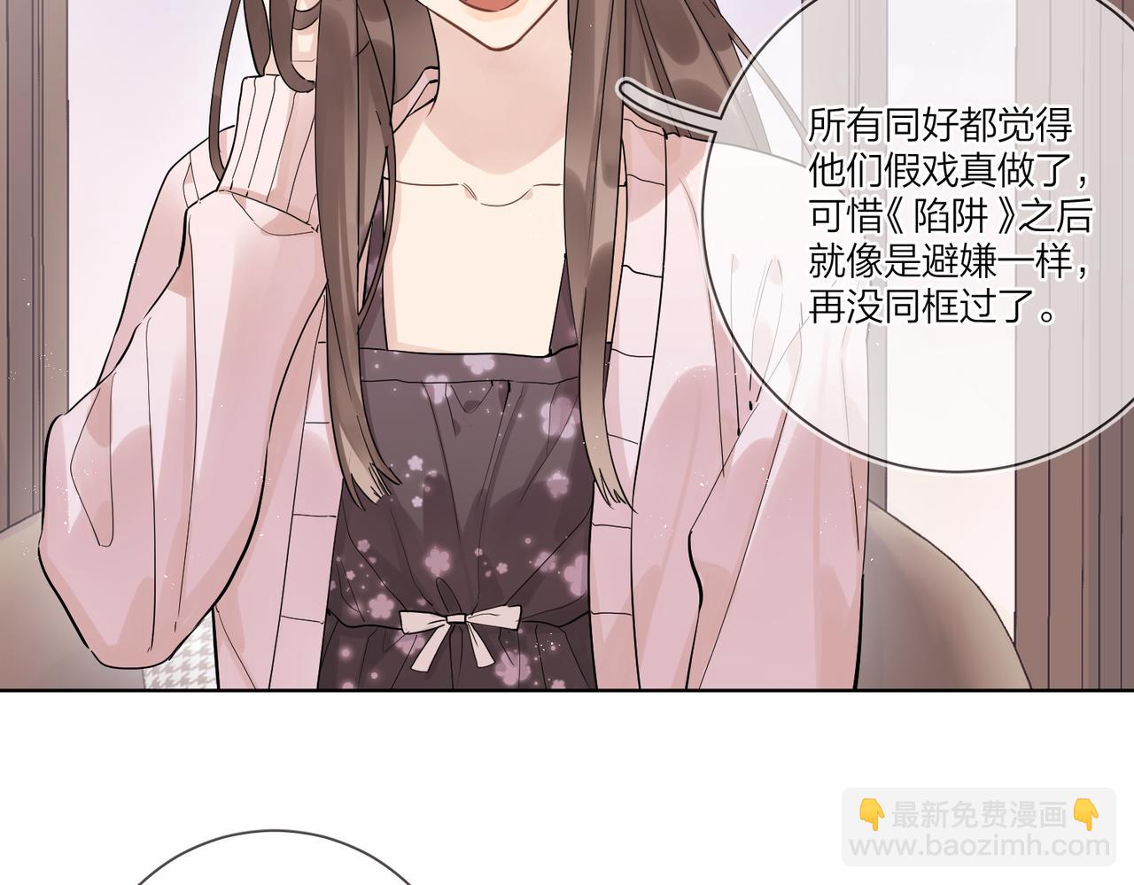 番外1 影帝(1/3)-第116话