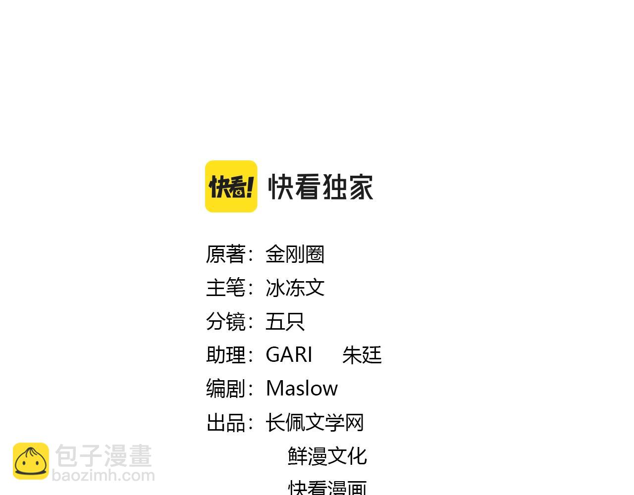 番外1 影帝(1/3)-第116话
