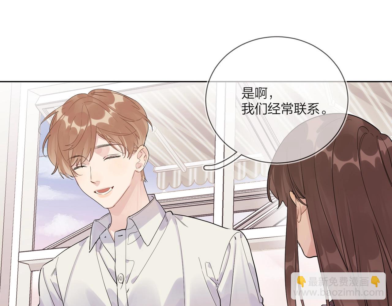 番外1 影帝(1/3)-第116话