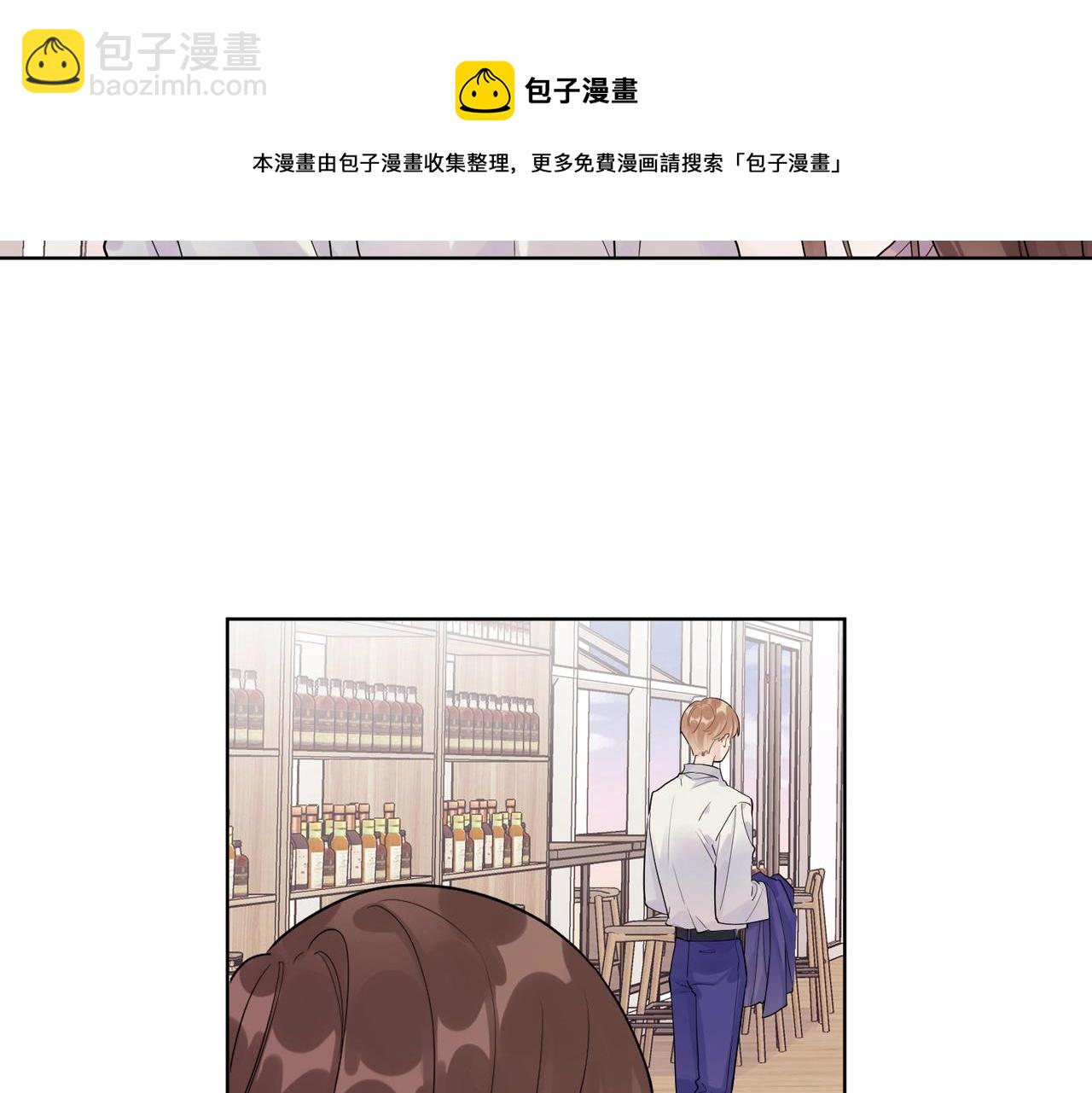 番外1 影帝(1/3)-第116话