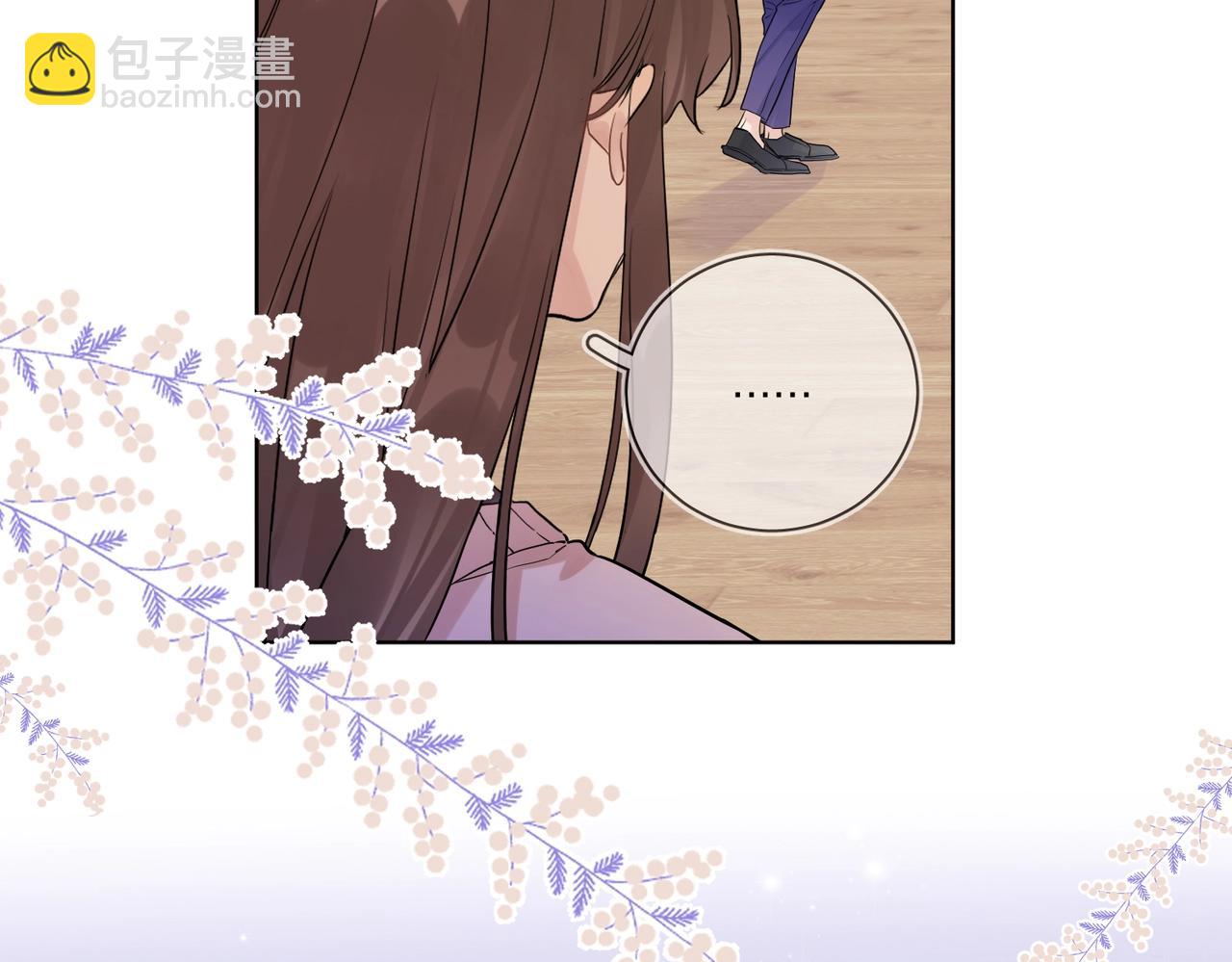 番外1 影帝(1/3)-第116话