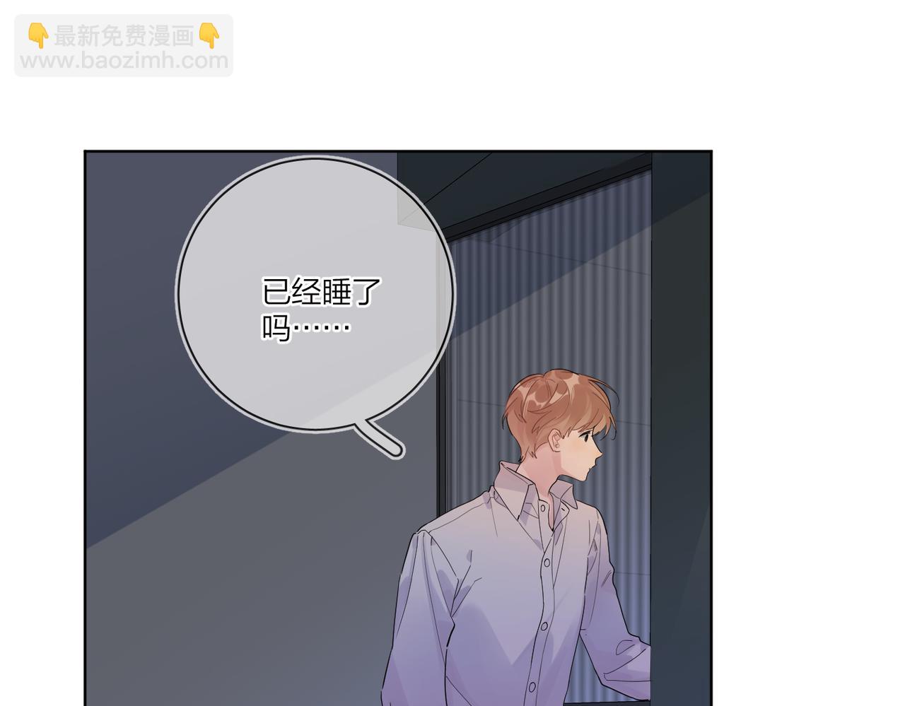番外1 影帝(1/3)-第116话
