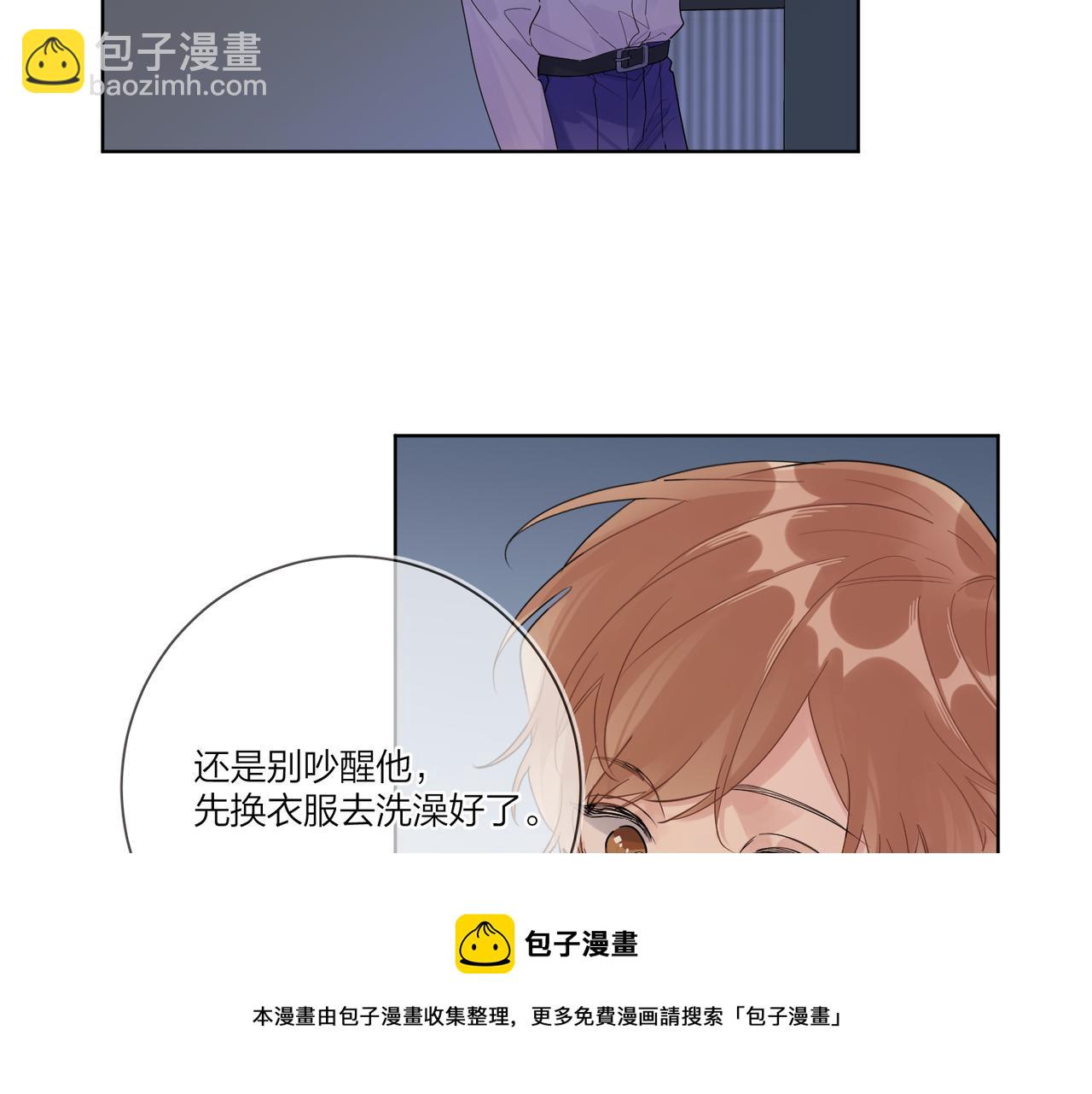 番外1 影帝(1/3)-第116话