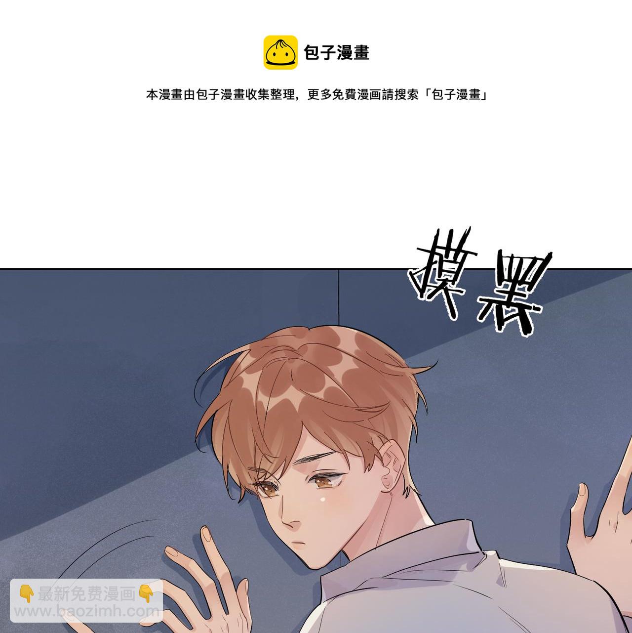 番外1 影帝(1/3)-第116话