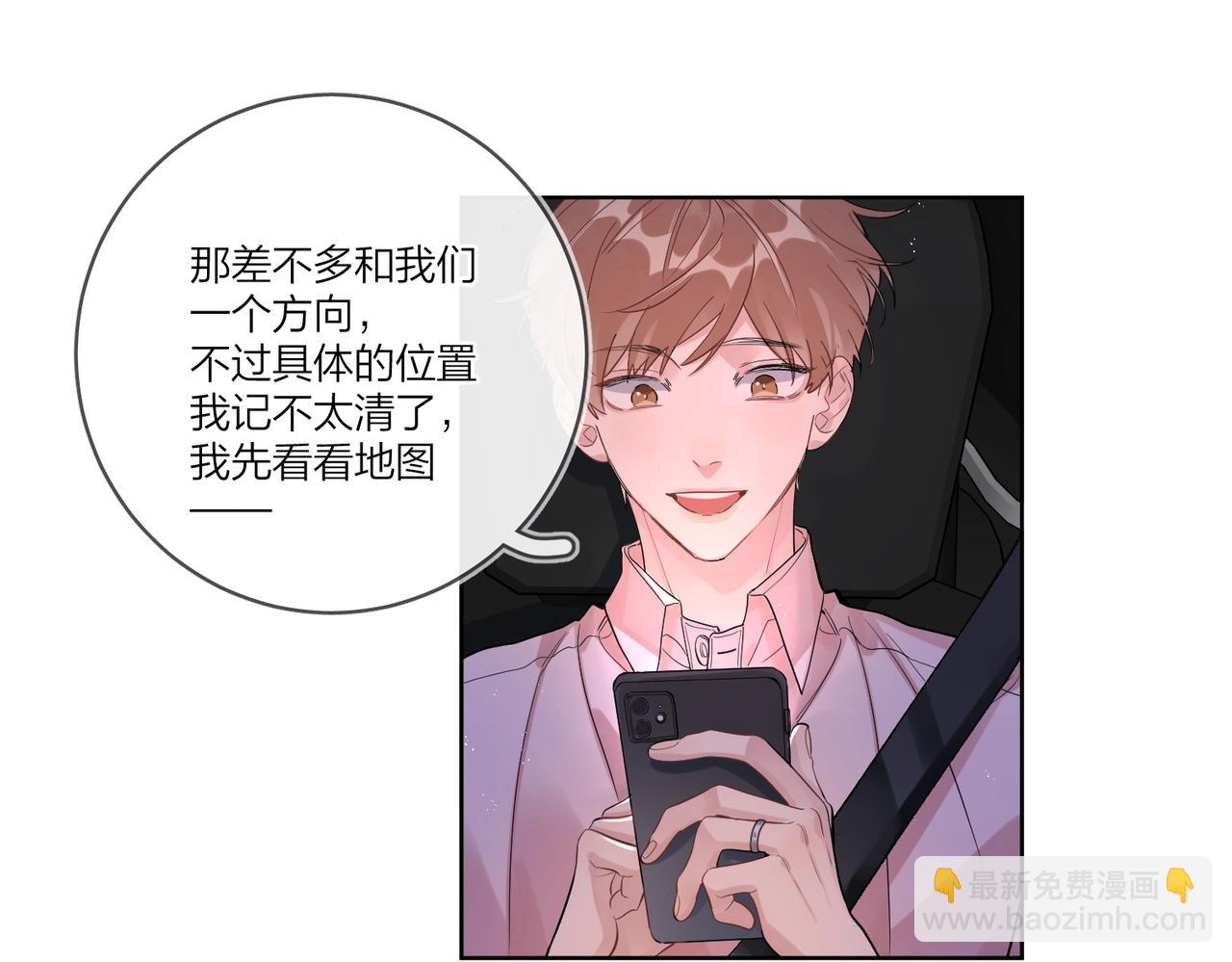 番外3 cp粉狂喜(1/2)-第118话