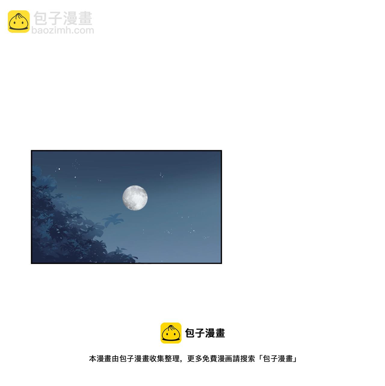 番外3 cp粉狂喜(1/2)-第118话