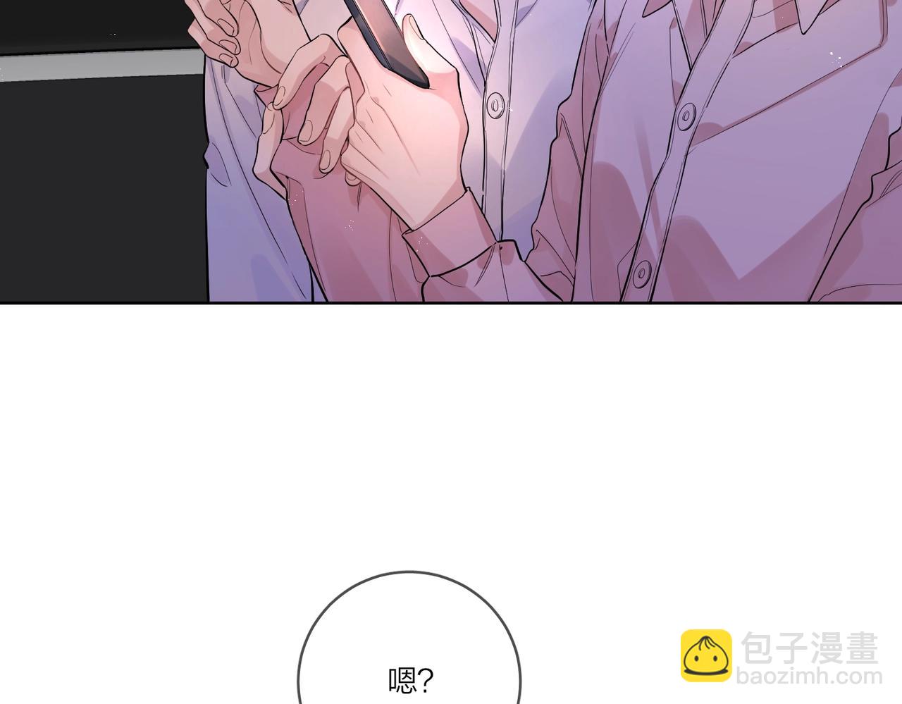 番外3 cp粉狂喜(1/2)-第118话