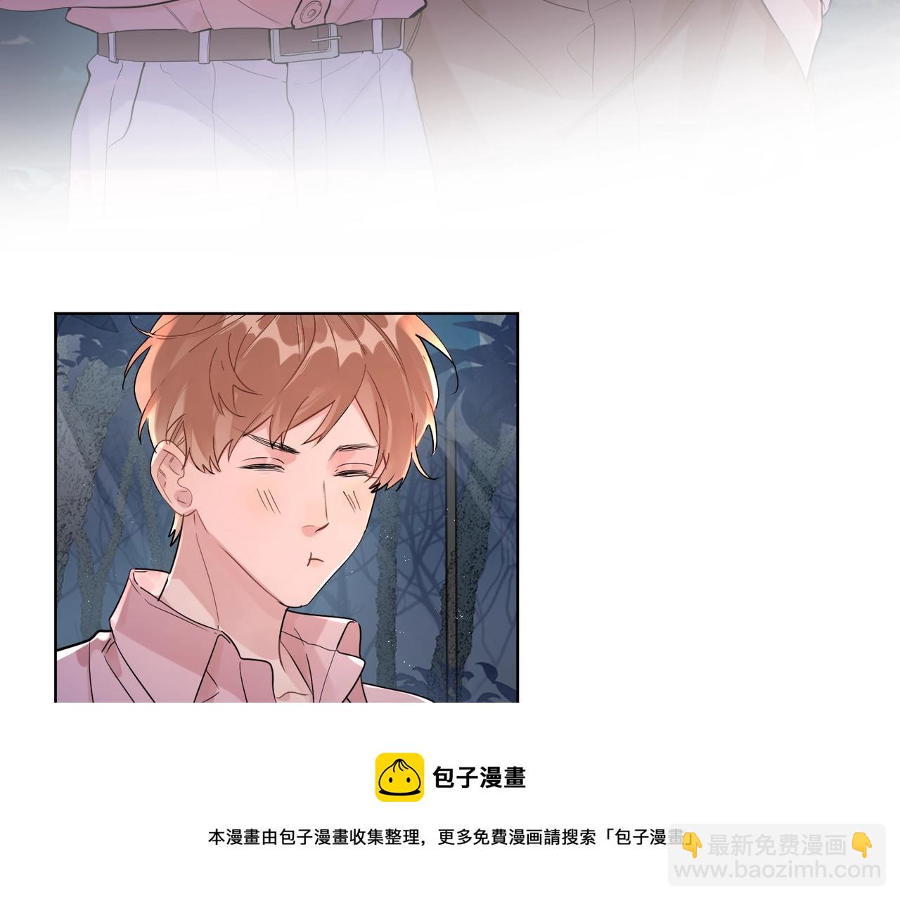 番外3 cp粉狂喜(1/2)-第118话