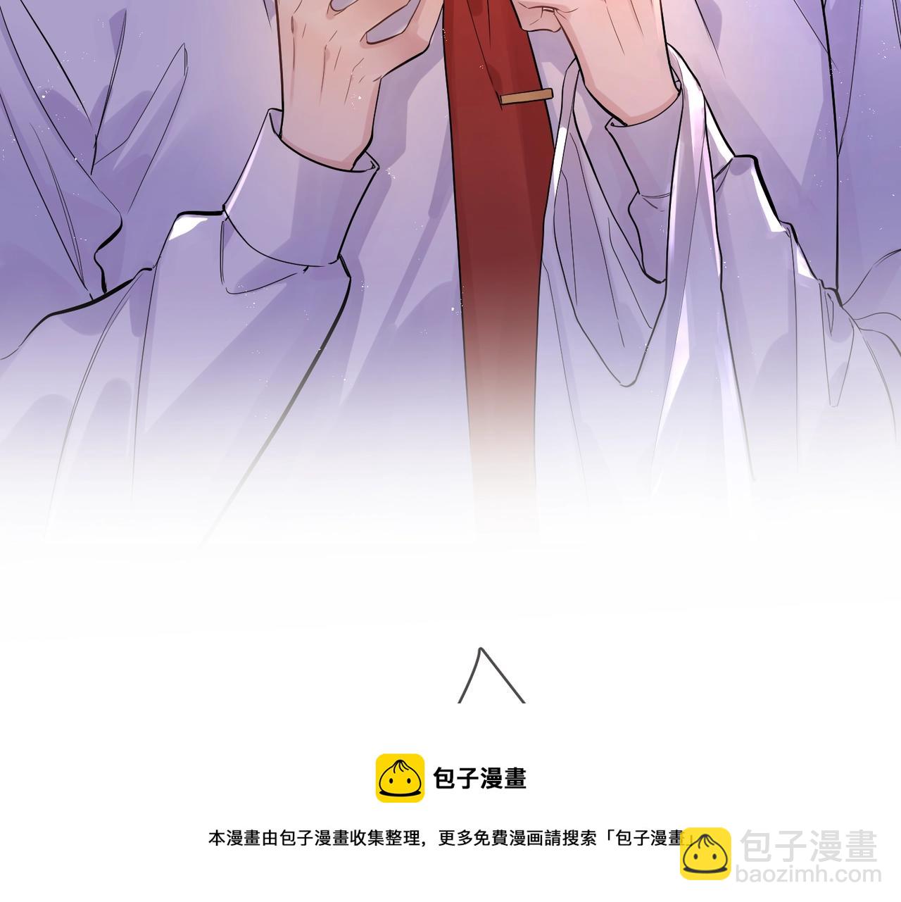 番外5 求你&hellip;&hellip;帮帮我(1/2)-第120话