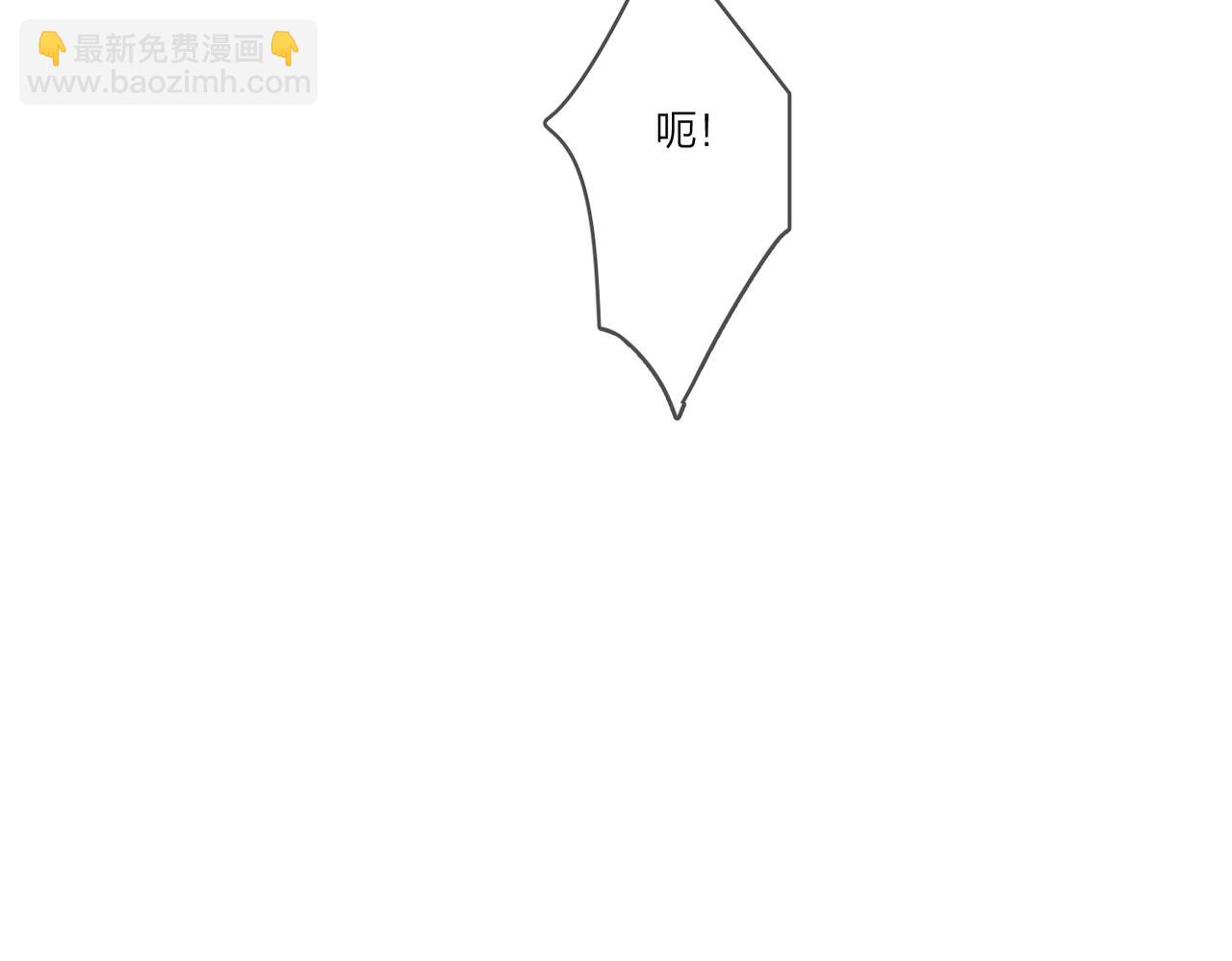 番外5 求你&hellip;&hellip;帮帮我(1/2)-第120话