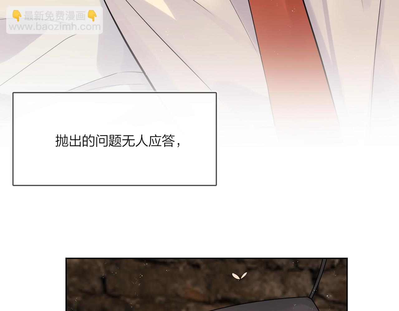 番外5 求你&hellip;&hellip;帮帮我(1/2)-第120话