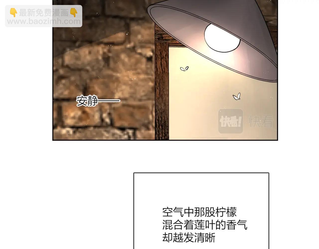 番外5 求你&hellip;&hellip;帮帮我(1/2)-第120话