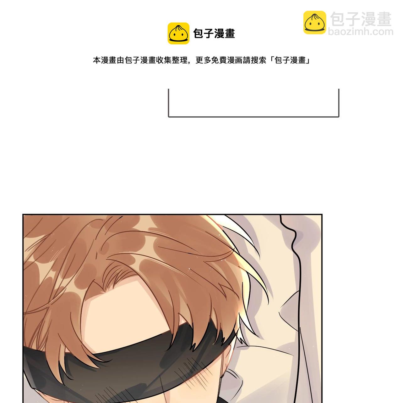 番外5 求你&hellip;&hellip;帮帮我(1/2)-第120话