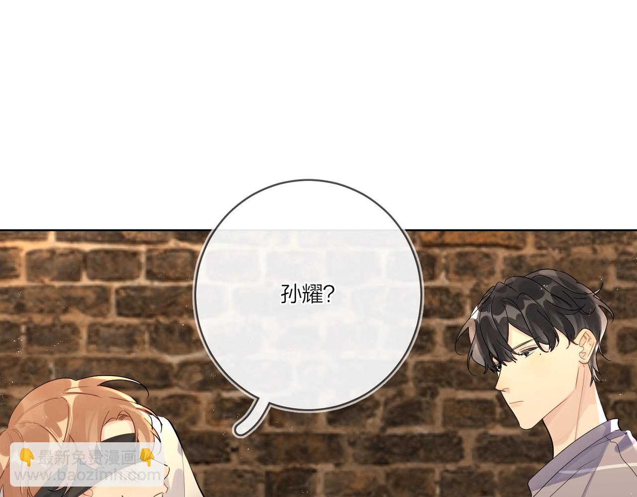 番外5 求你&hellip;&hellip;帮帮我(1/2)-第120话