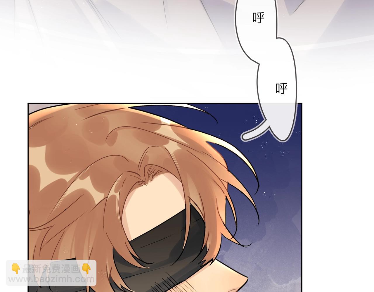 番外5 求你&hellip;&hellip;帮帮我(1/2)-第120话